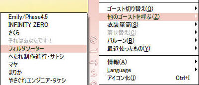 スクリーンショット