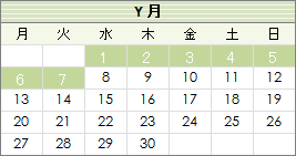 サンプルカレンダー2