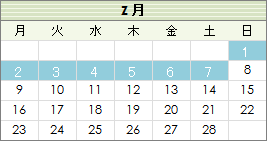 サンプルカレンダー3