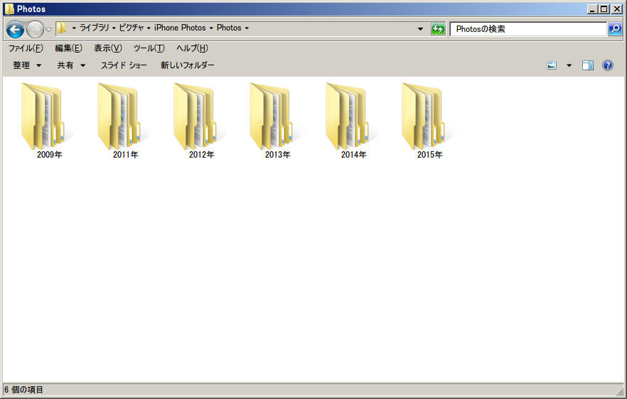 スクリーンショット