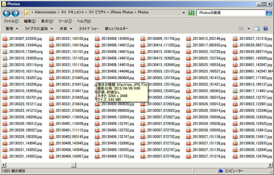 スクリーンショット
