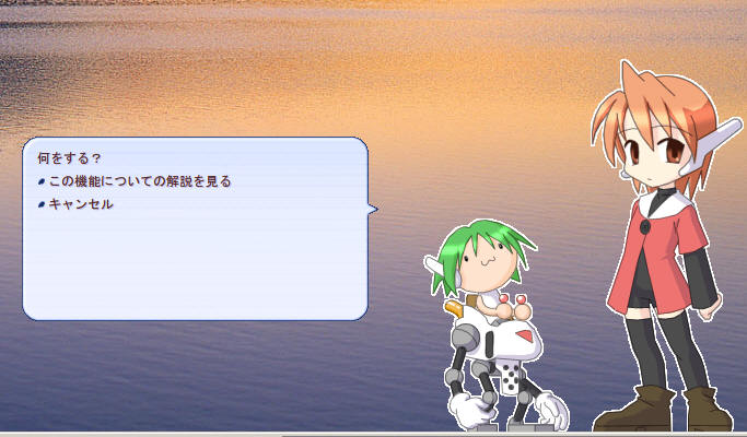 スクリーンショット