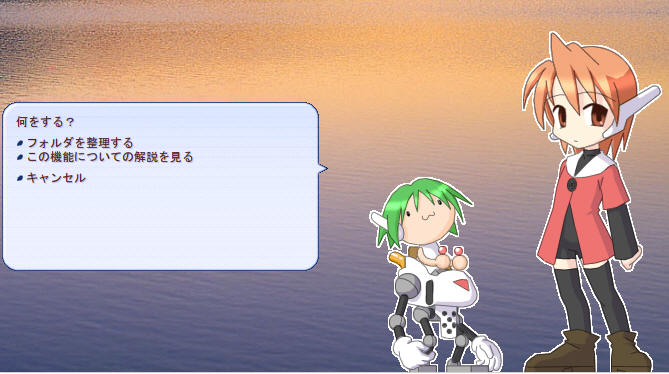 スクリーンショット