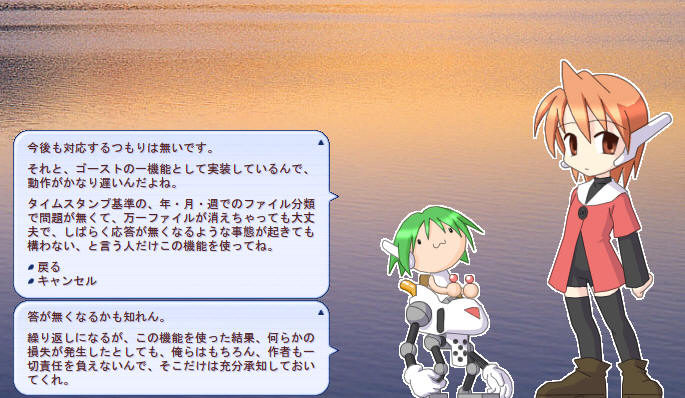 スクリーンショット