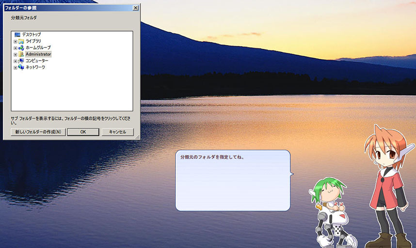 スクリーンショット