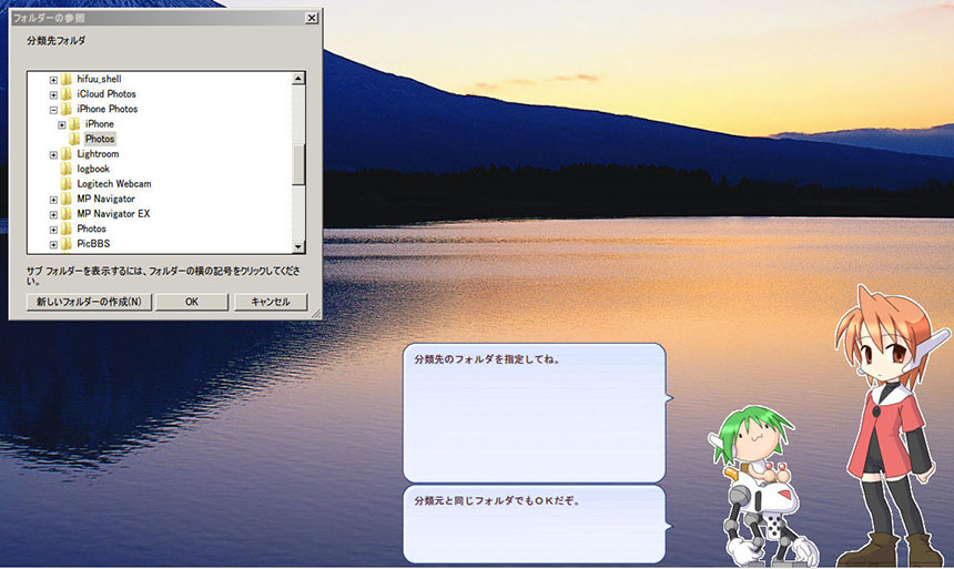 スクリーンショット