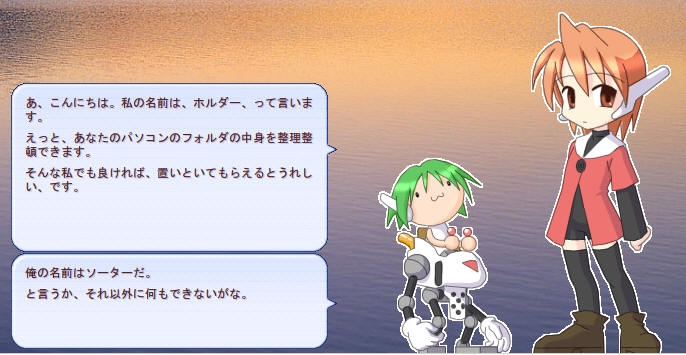 スクリーンショット